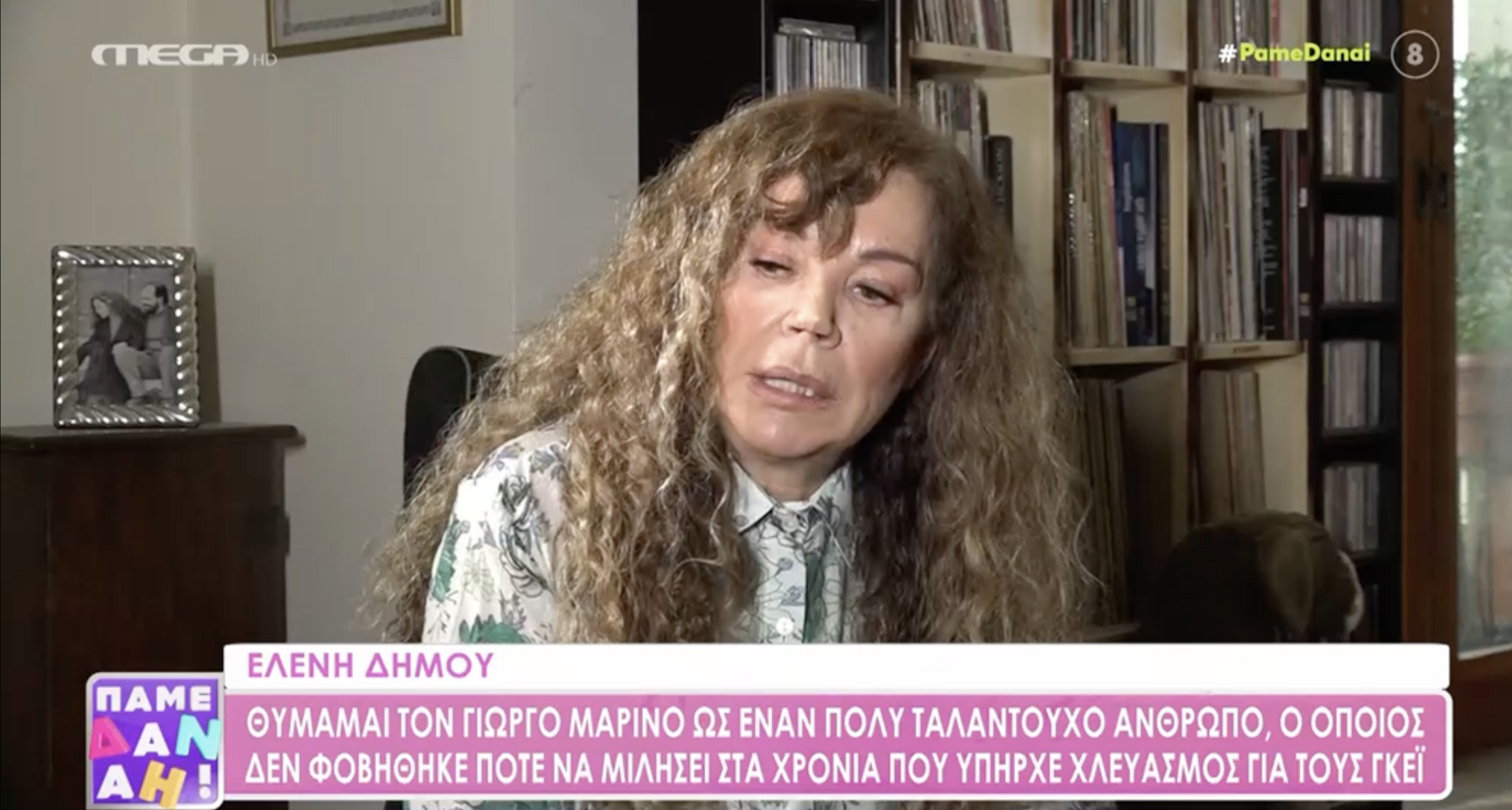 Ελένη Δήμου: «Έφαγα και ξύλο από τον αδελφό μου για να σταματήσω το τραγούδι, μου είχε σκίσει κάτι ρούχα»